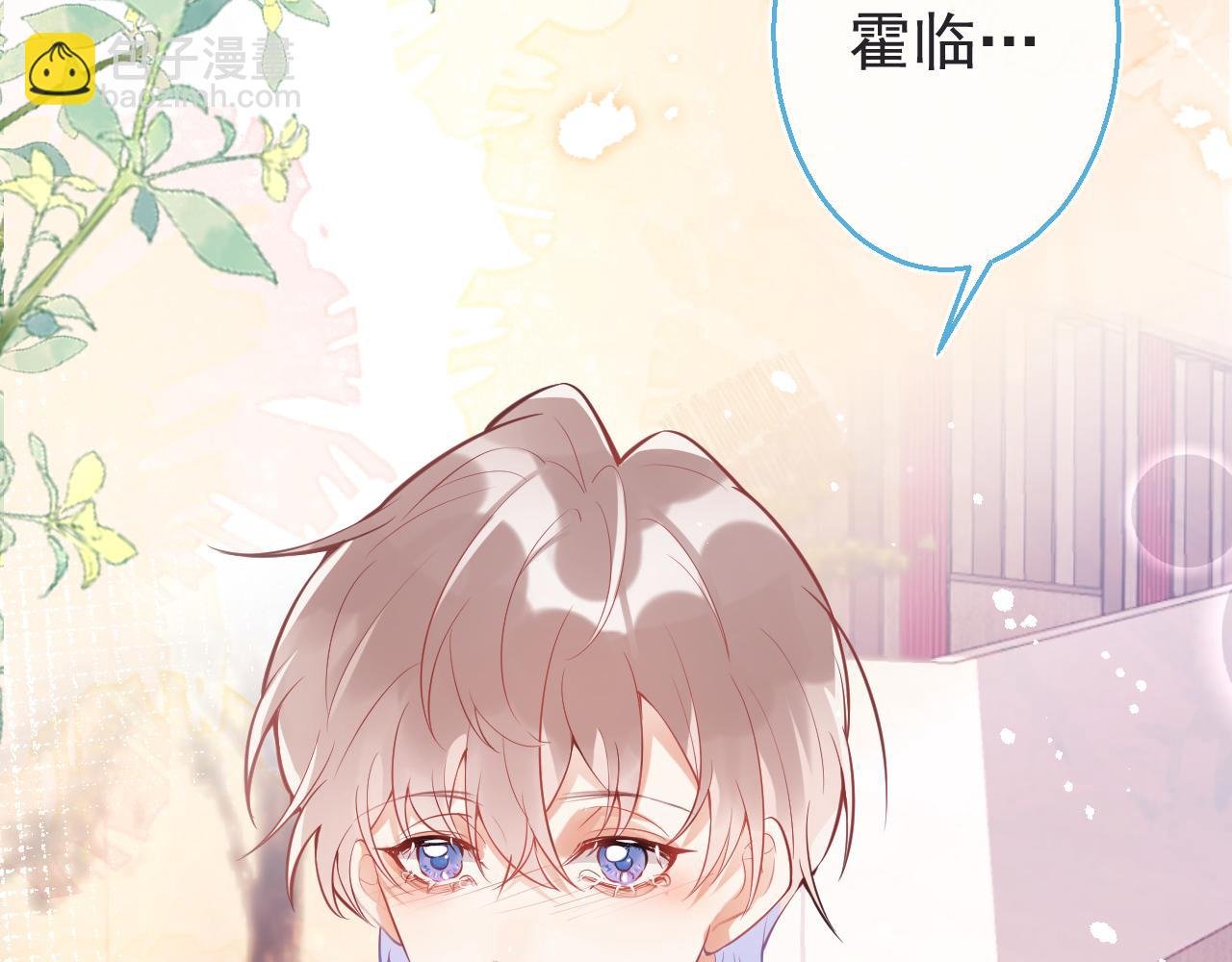 第6话 不害臊! 带我来这种地方！