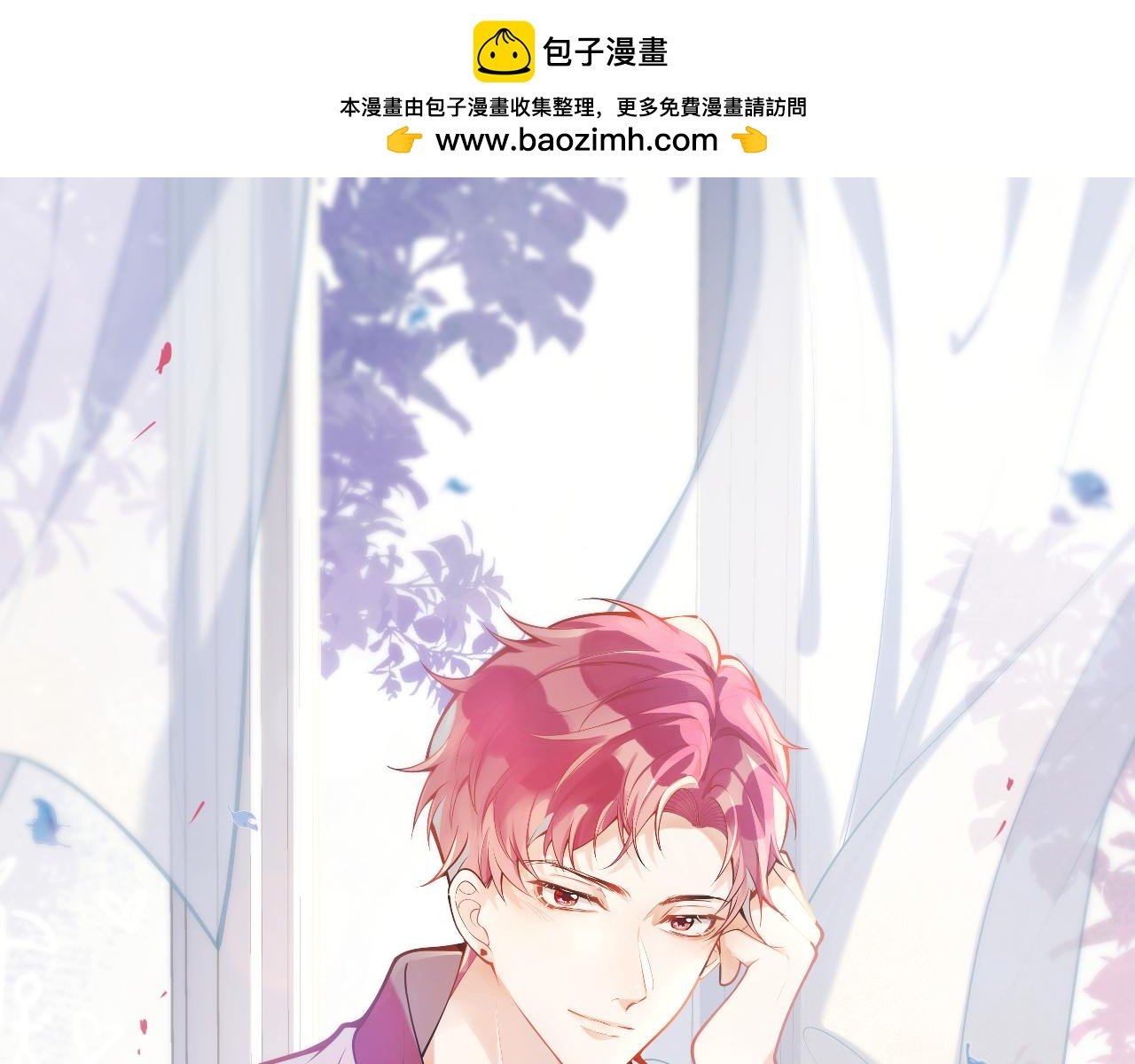 第5话 哥你真值钱！