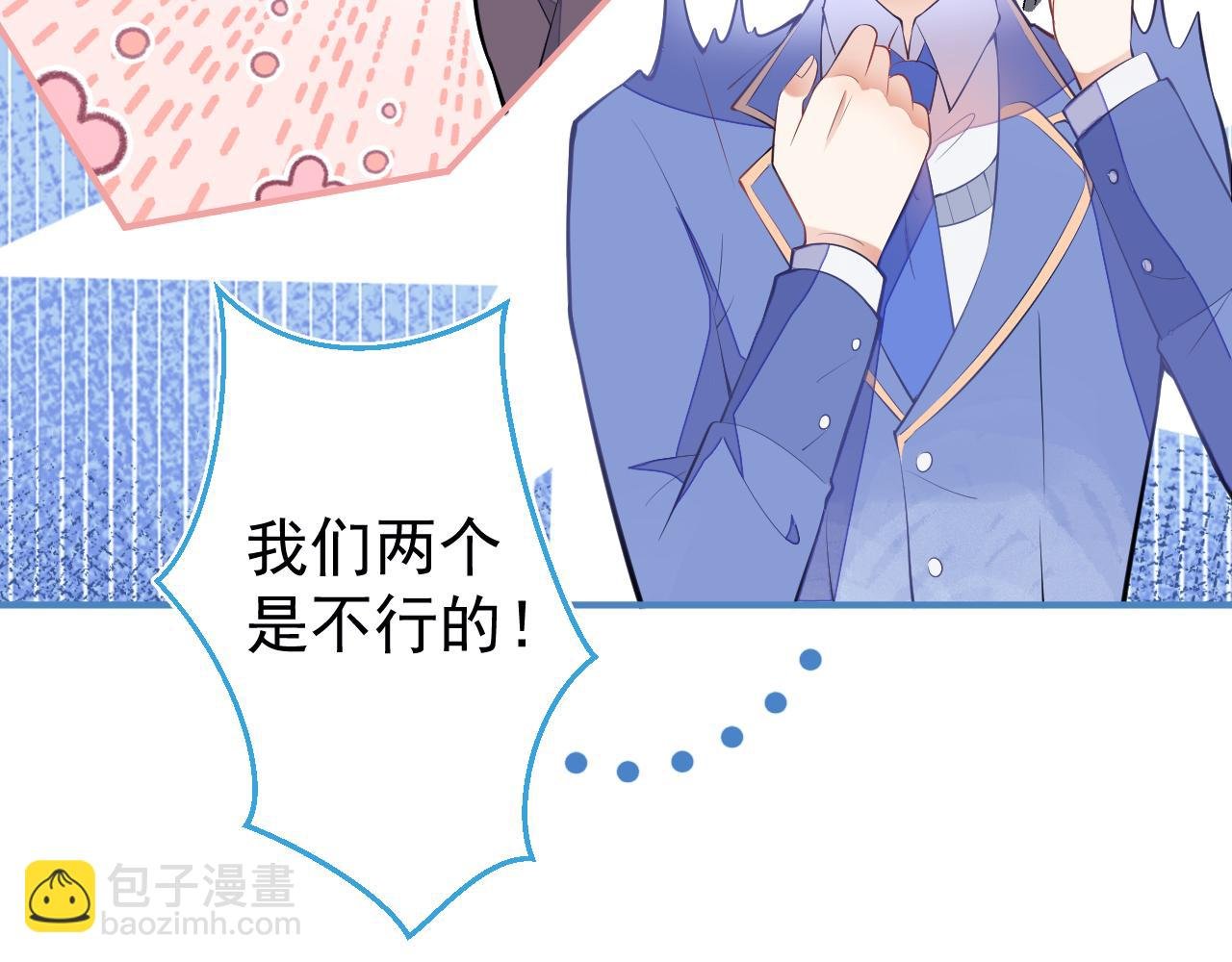 第5话 哥你真值钱！