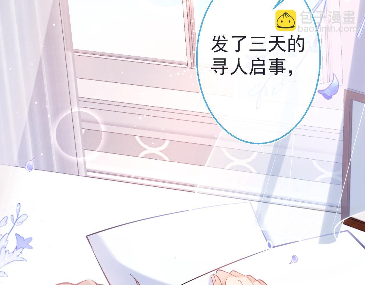 第5话 哥你真值钱！