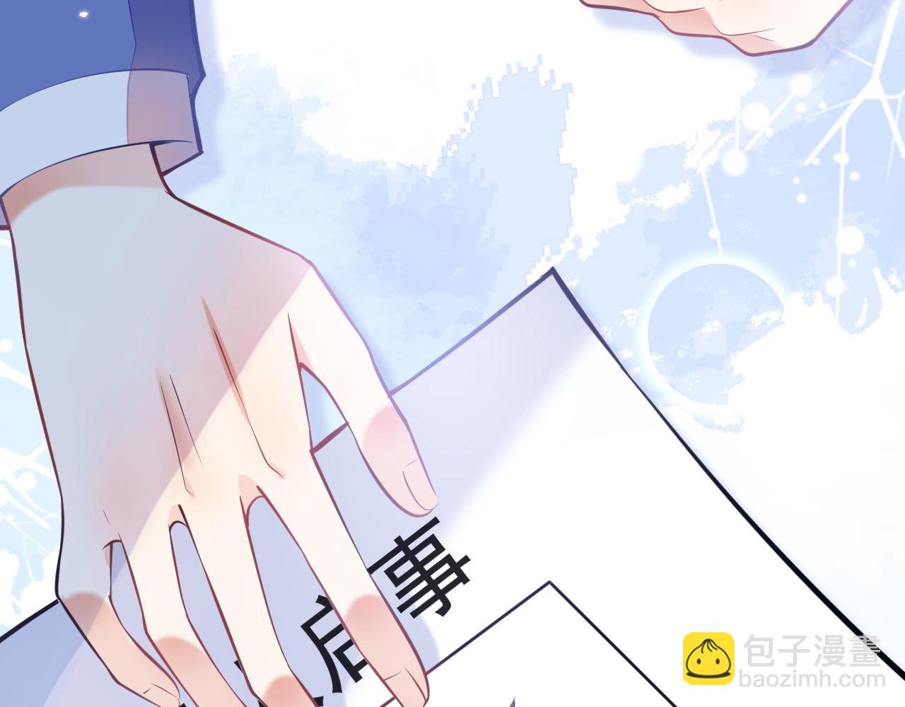 第5话 哥你真值钱！