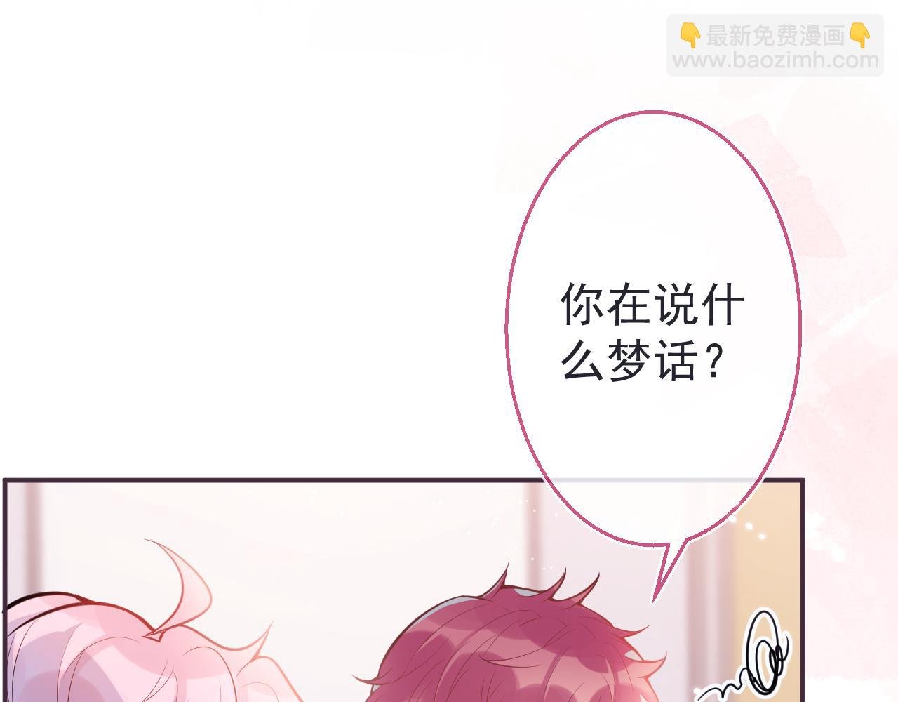 第5话 哥你真值钱！