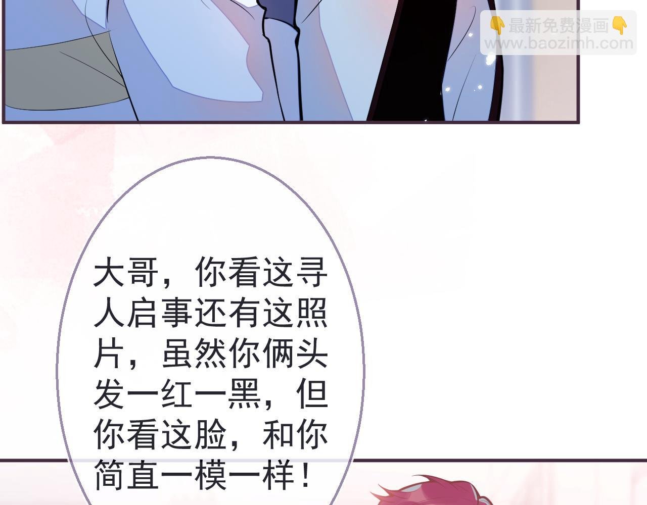 第5话 哥你真值钱！