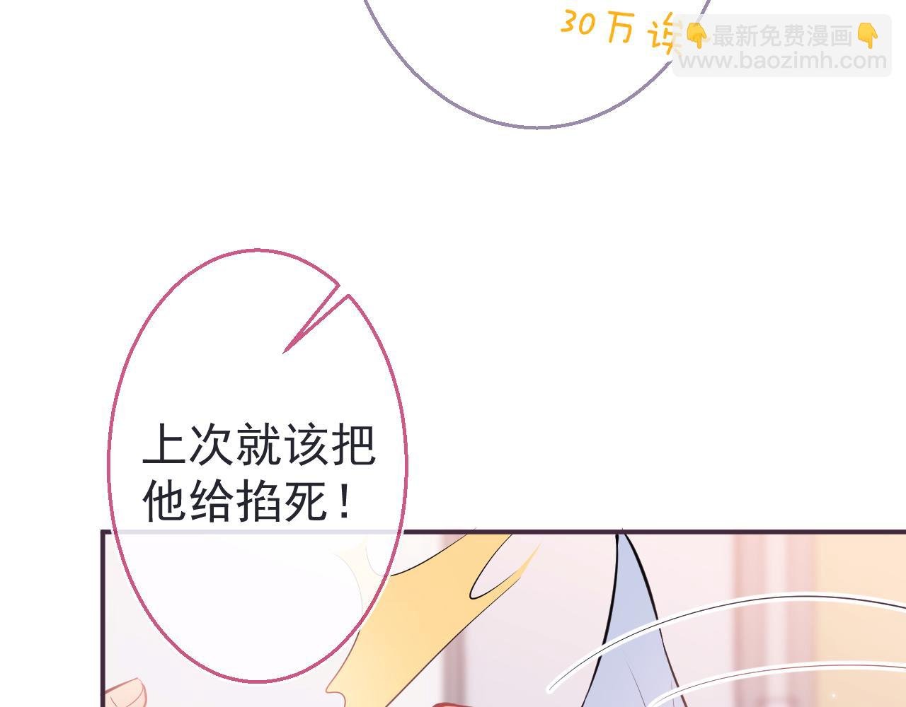 第5话 哥你真值钱！