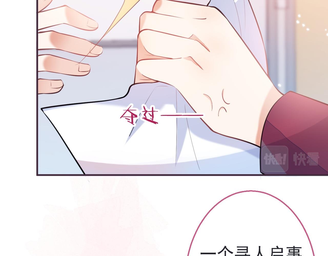 第5话 哥你真值钱！