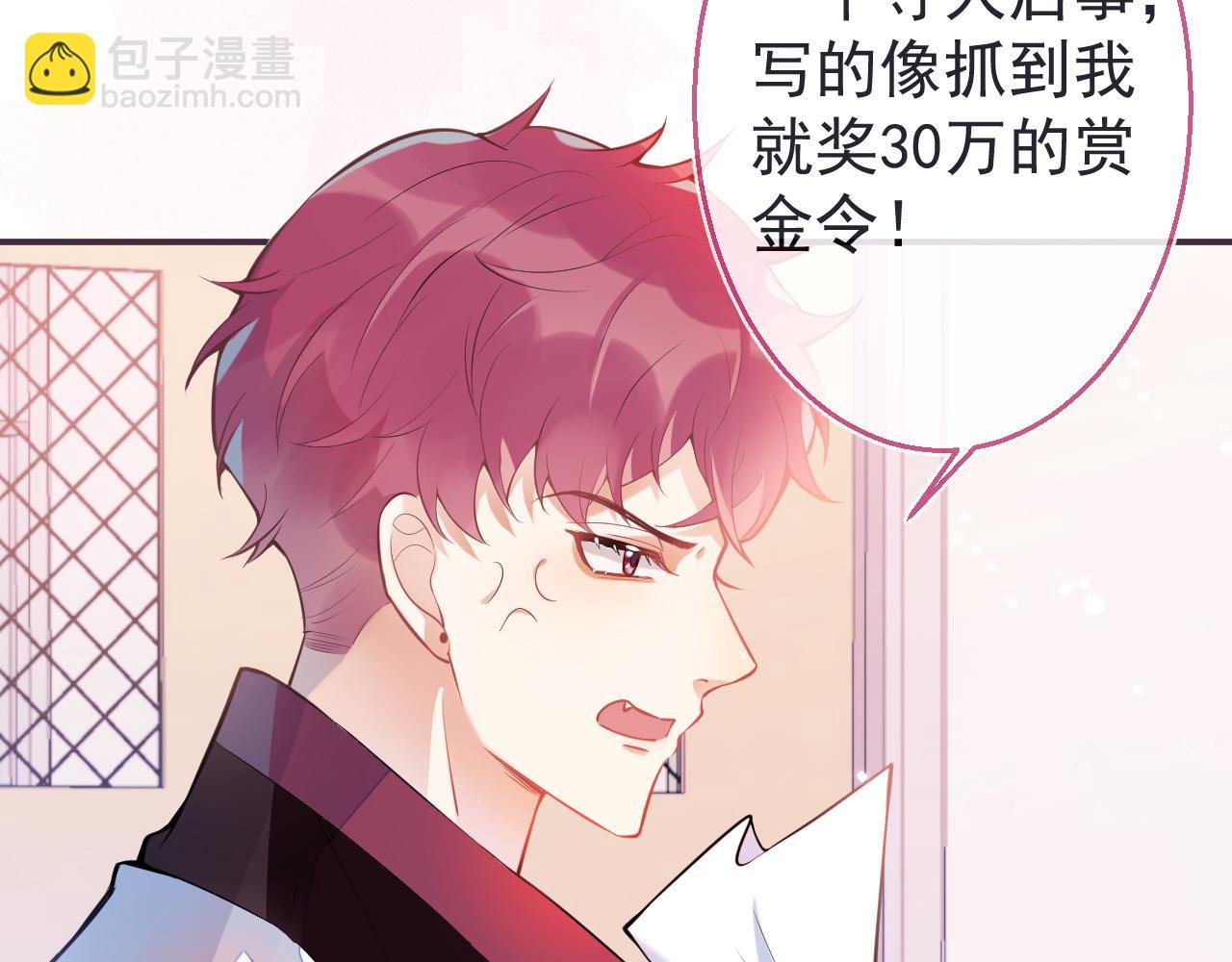 第5话 哥你真值钱！