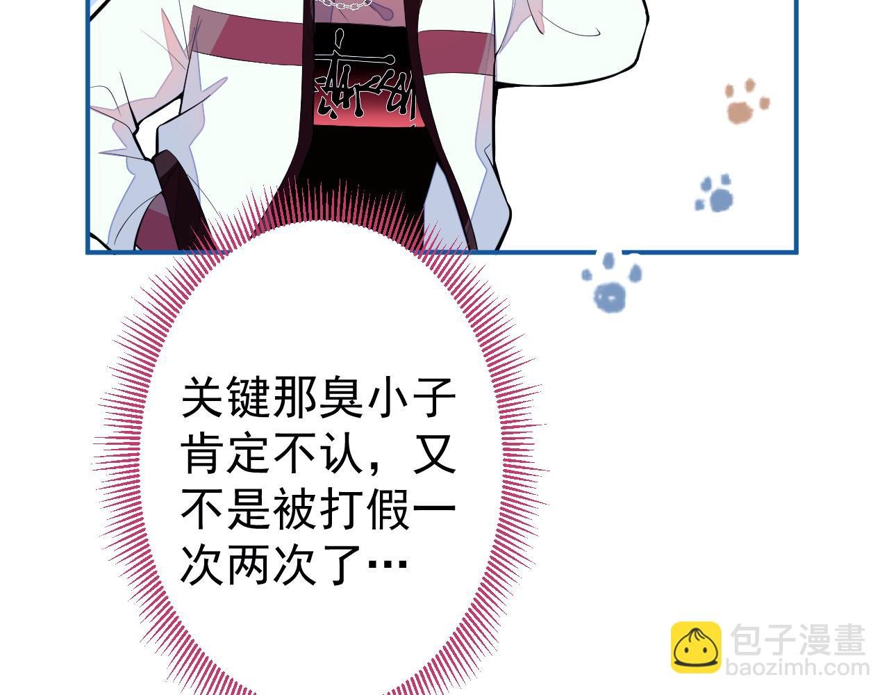第5话 哥你真值钱！