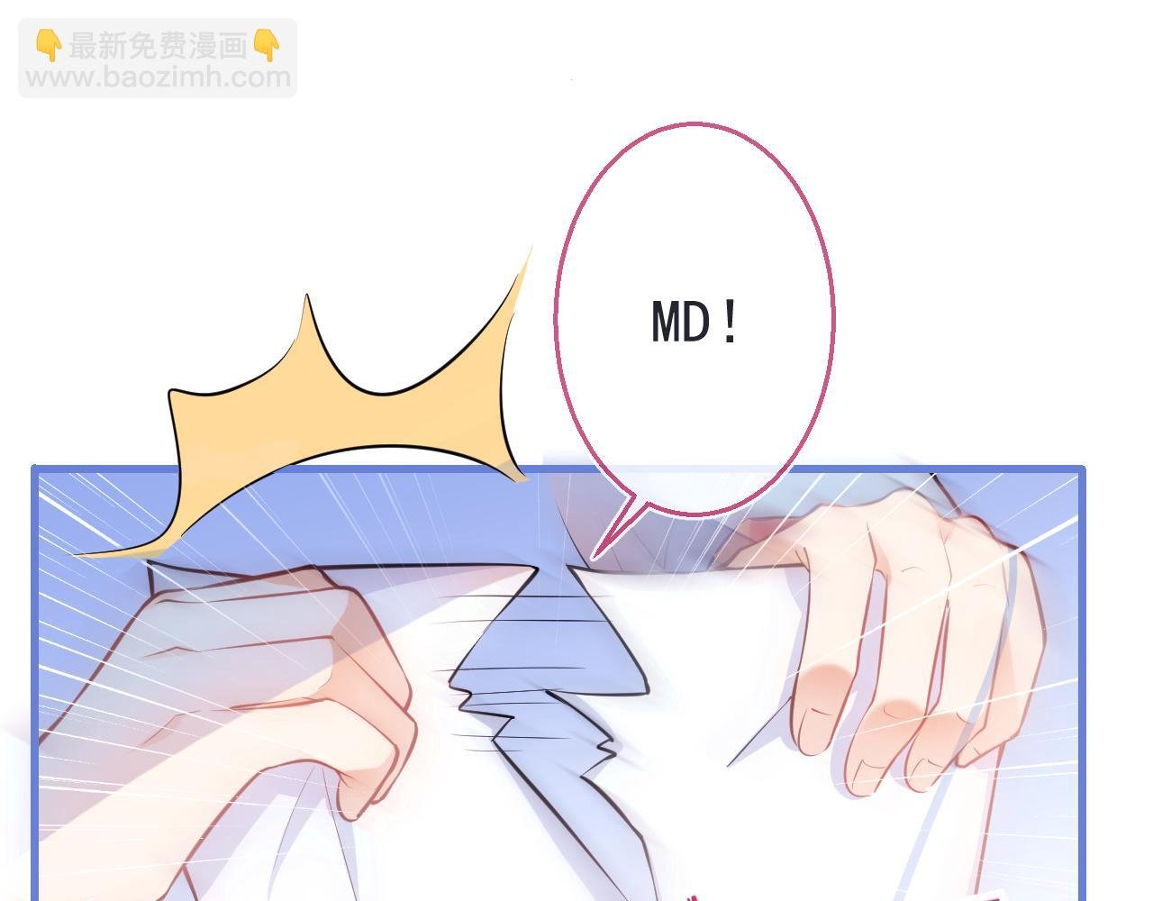 第5话 哥你真值钱！