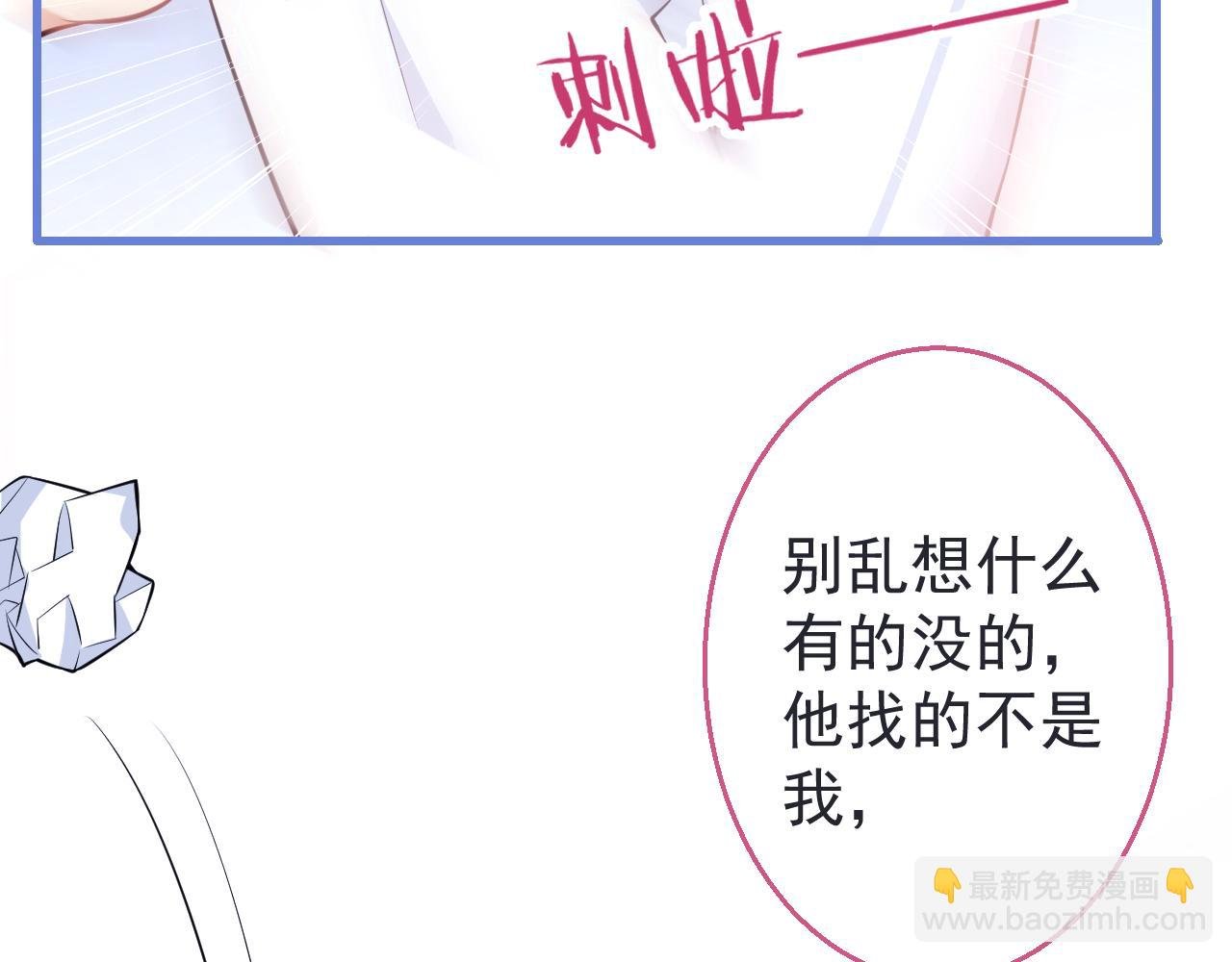 第5话 哥你真值钱！