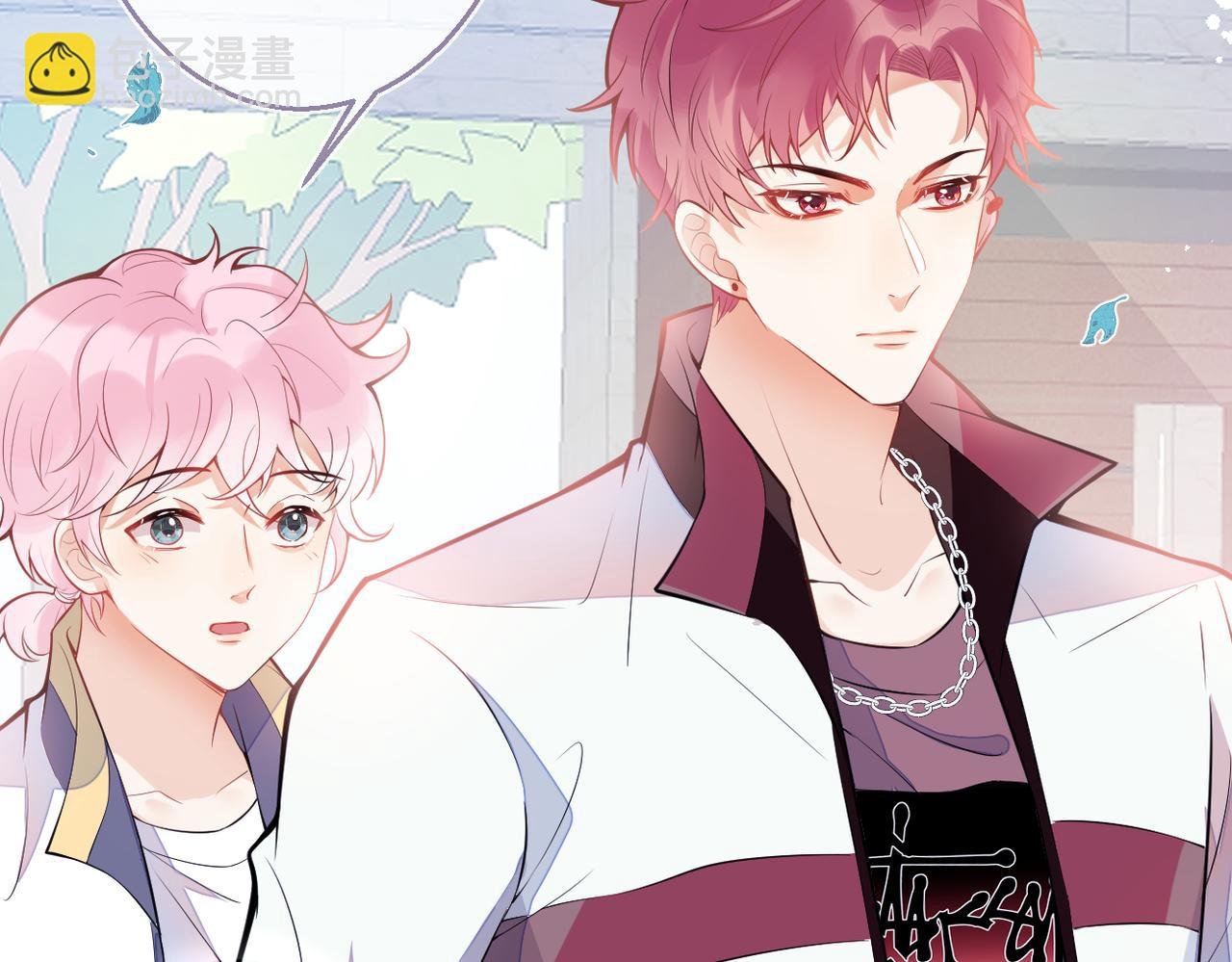 第4话 你是我嫂子？？