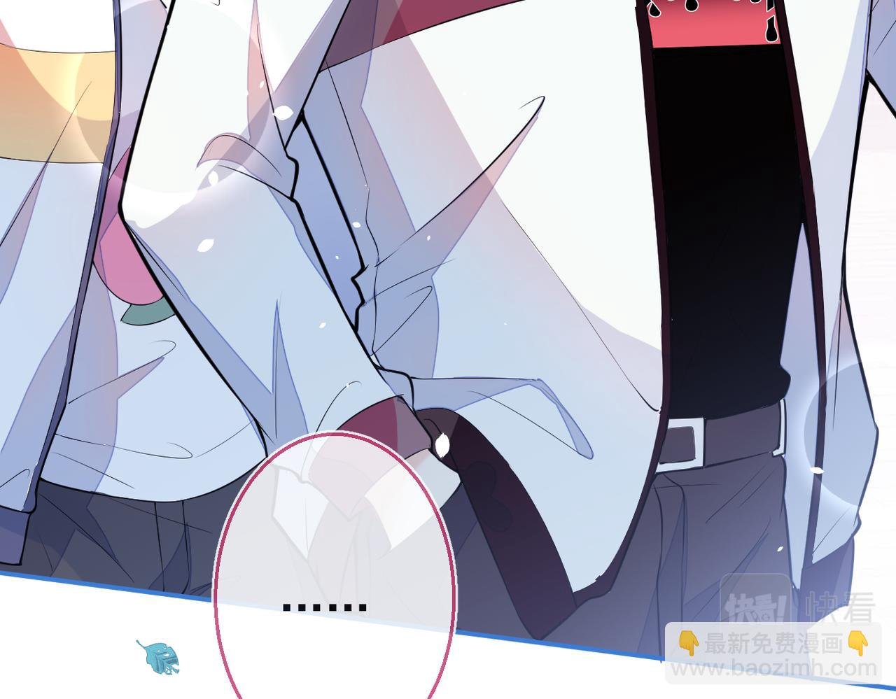 第4话 你是我嫂子？？