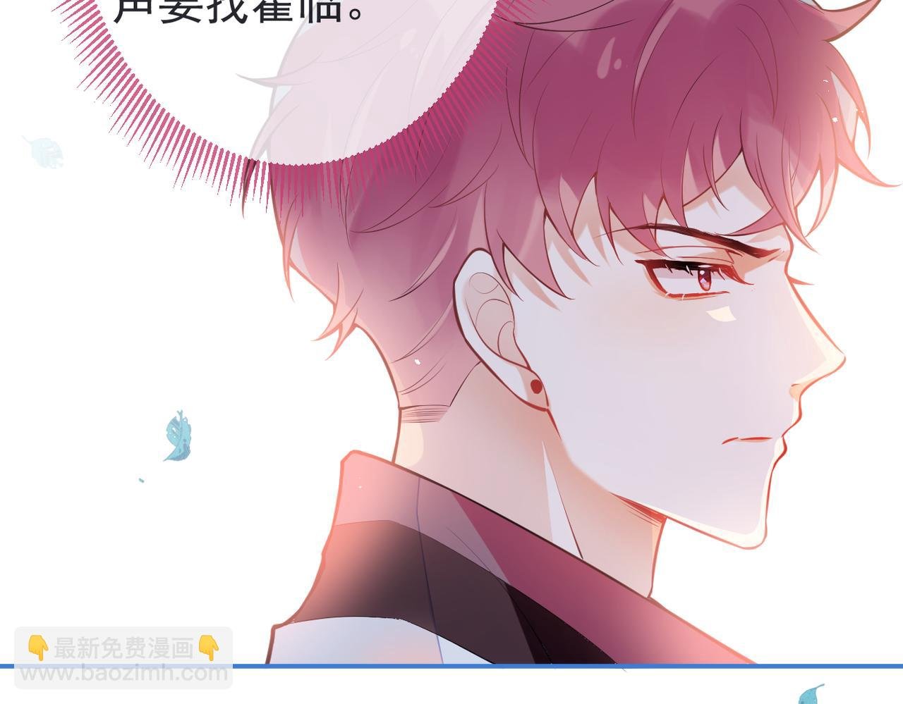 第4话 你是我嫂子？？