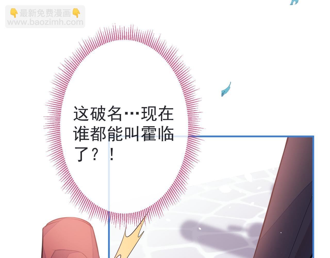 第4话 你是我嫂子？？