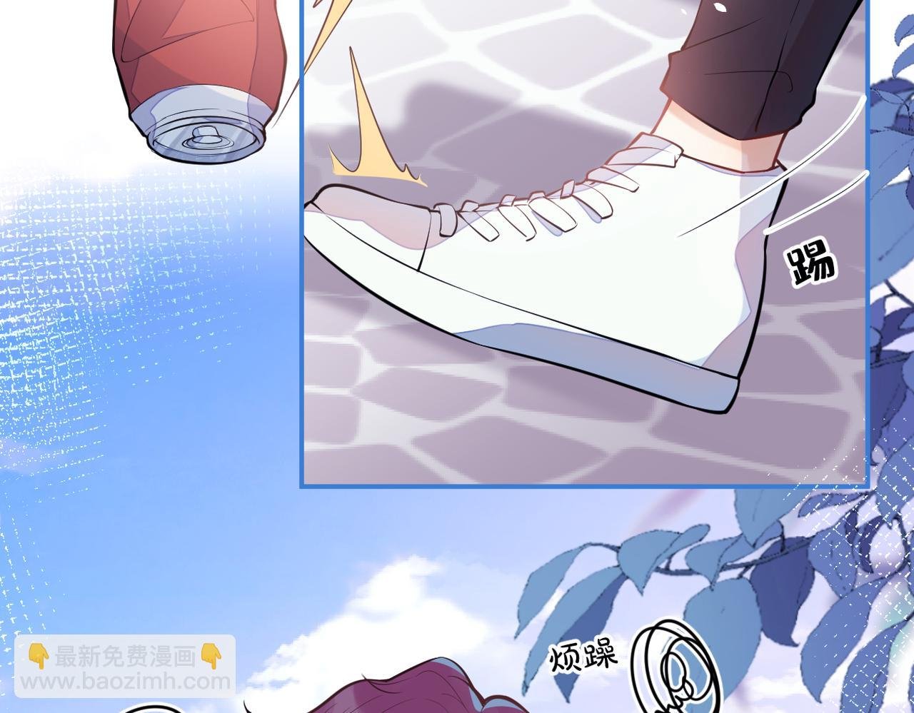 第4话 你是我嫂子？？