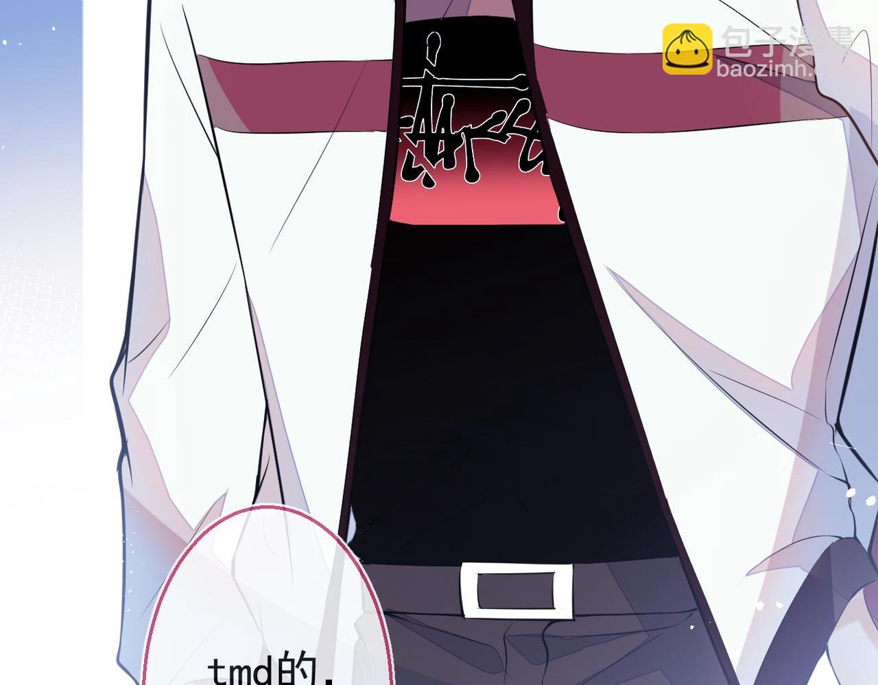 第4话 你是我嫂子？？