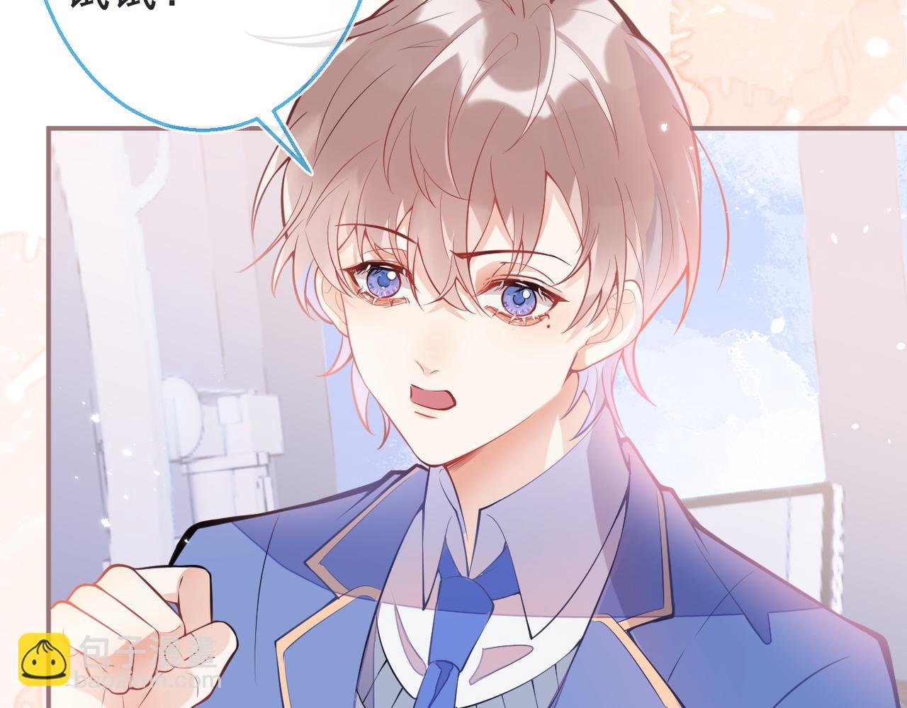 第4话 你是我嫂子？？