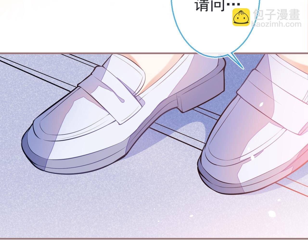 第4话 你是我嫂子？？
