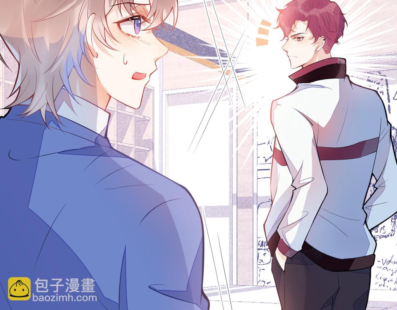 第4话 你是我嫂子？？