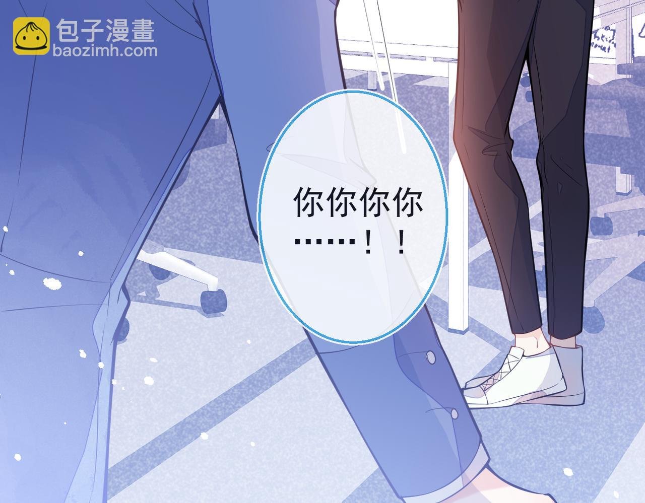 第4话 你是我嫂子？？