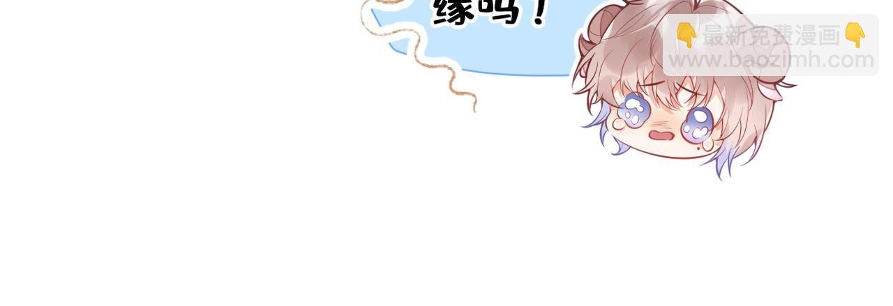 第4话 你是我嫂子？？