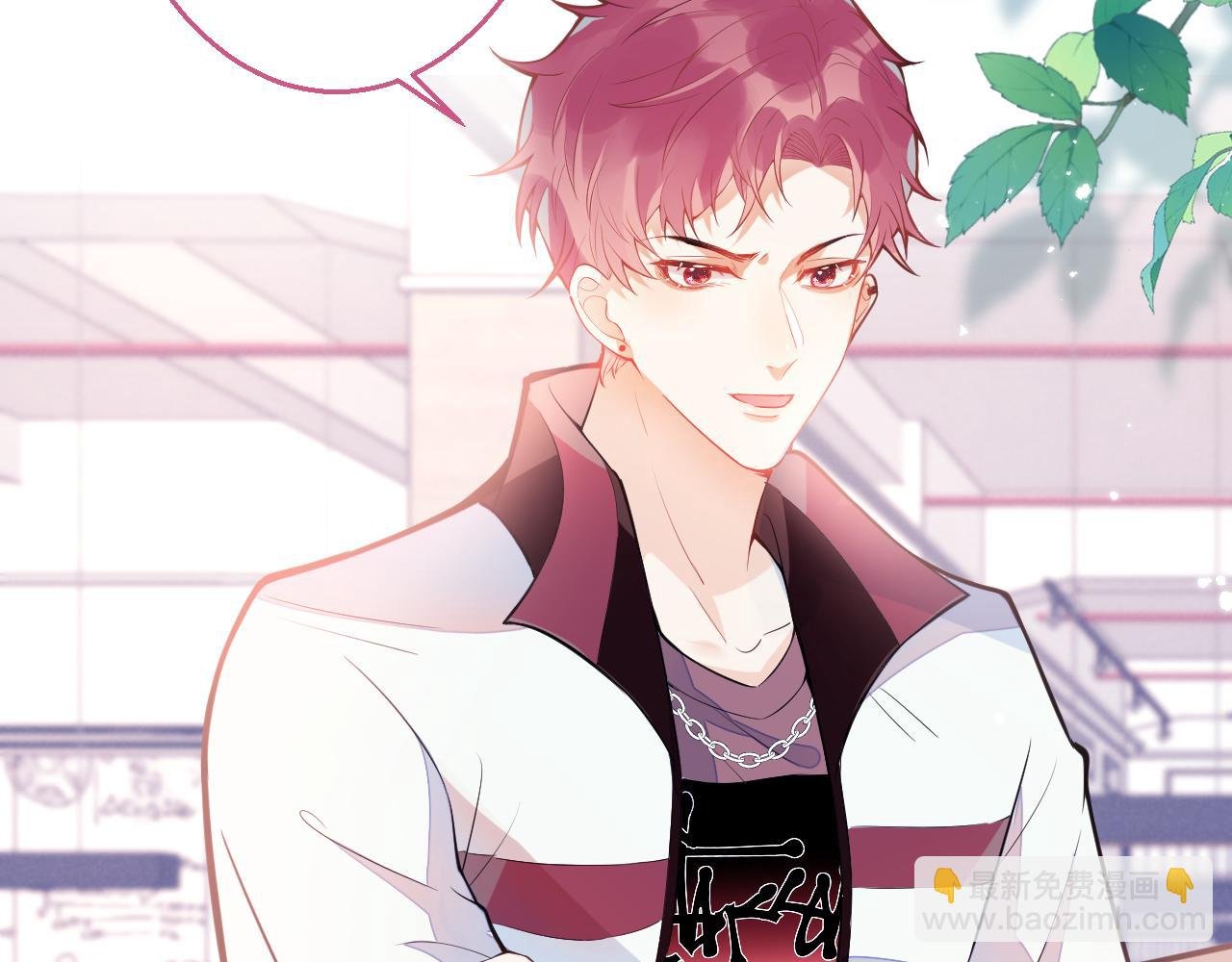 第4话 你是我嫂子？？