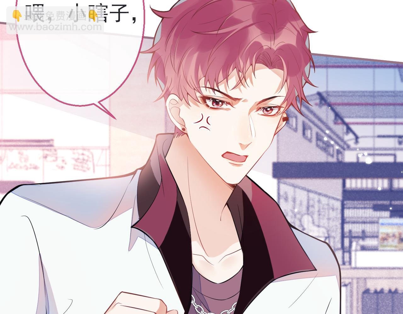 第4话 你是我嫂子？？