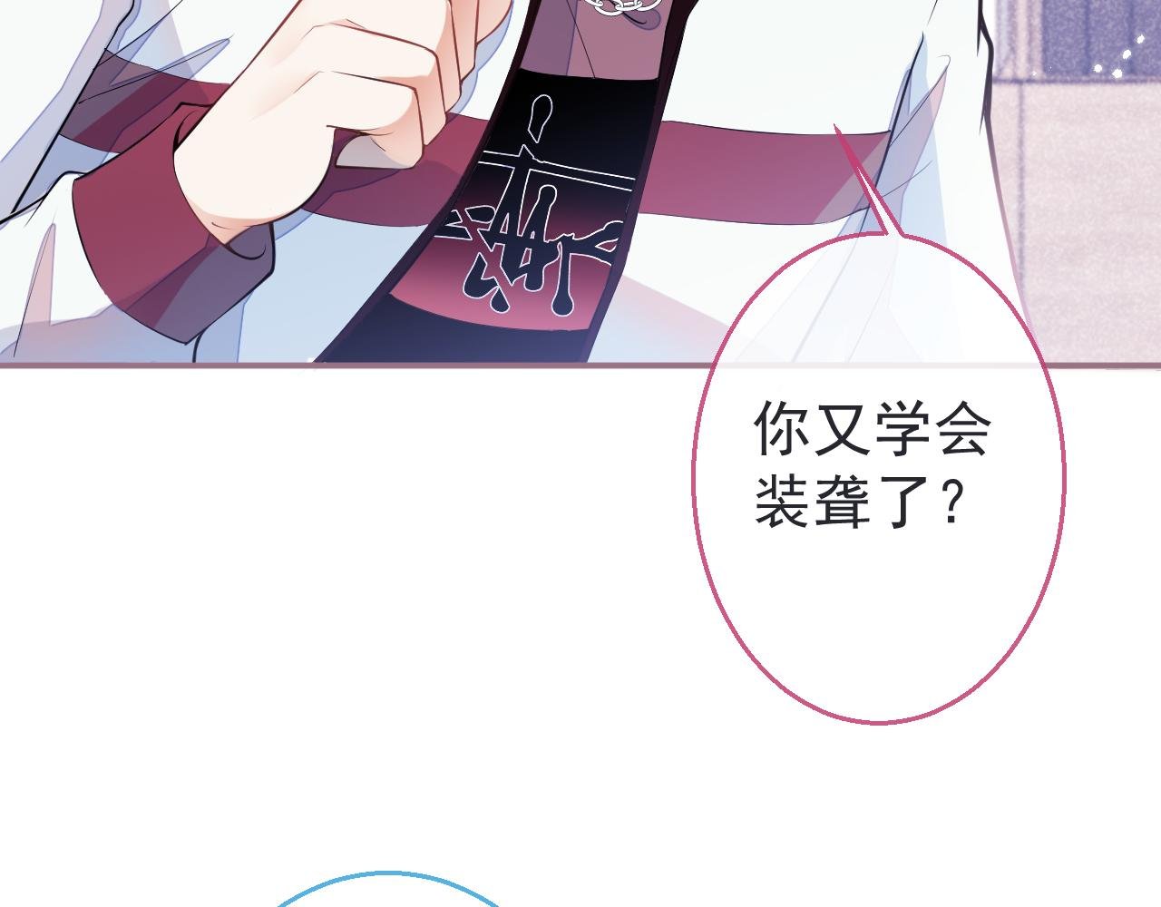 第4话 你是我嫂子？？