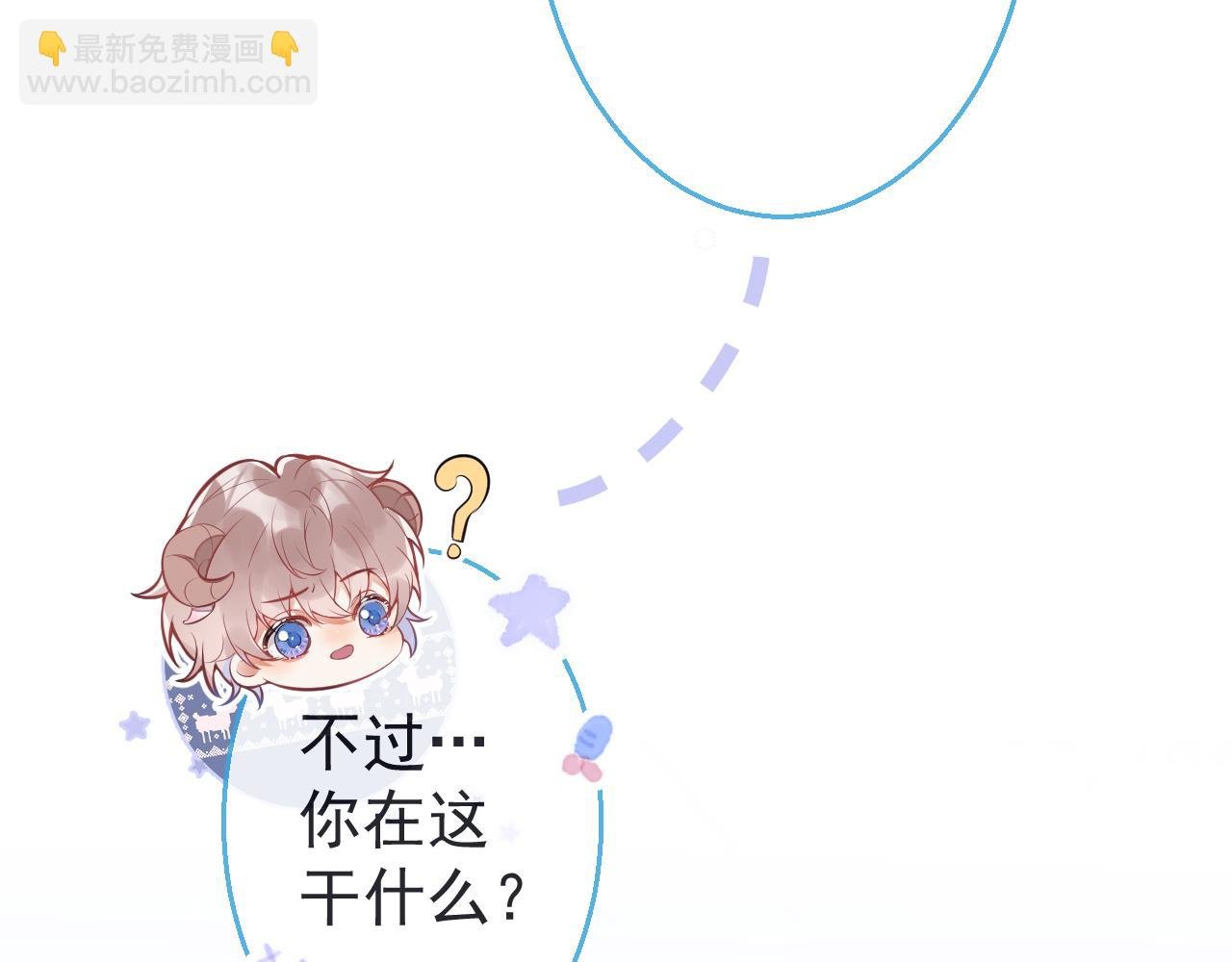 第4话 你是我嫂子？？