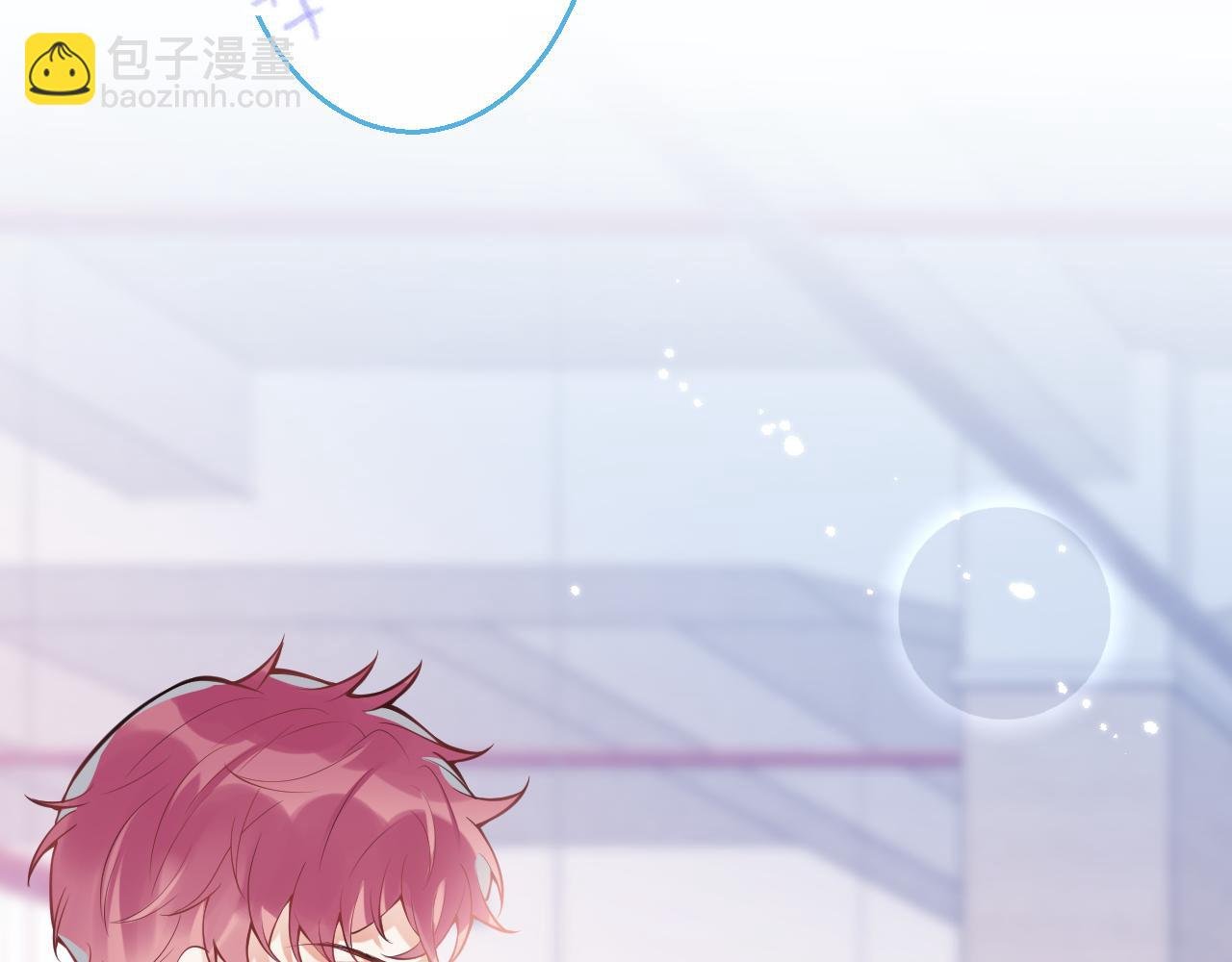 第4话 你是我嫂子？？