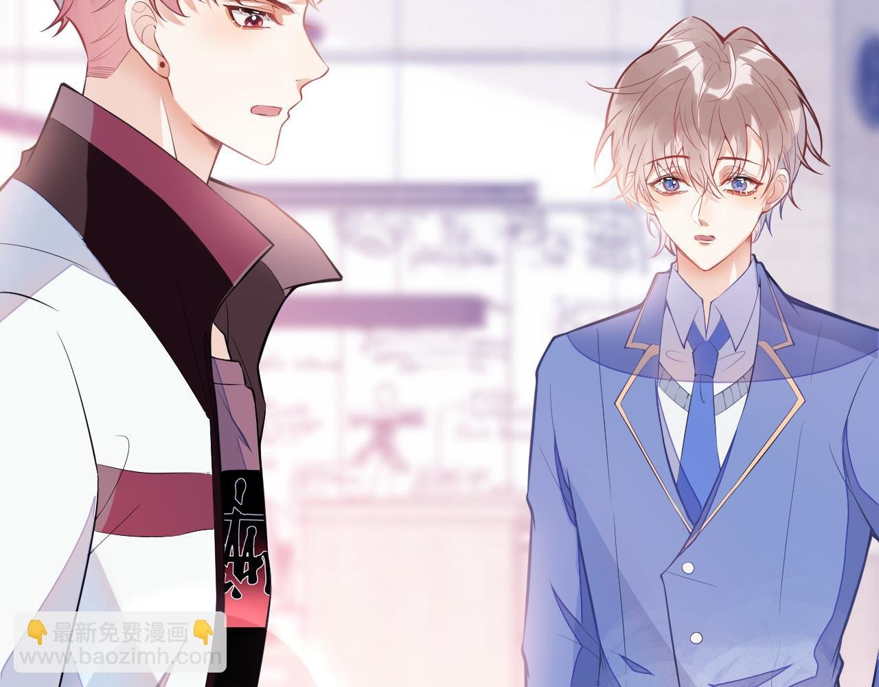第4话 你是我嫂子？？