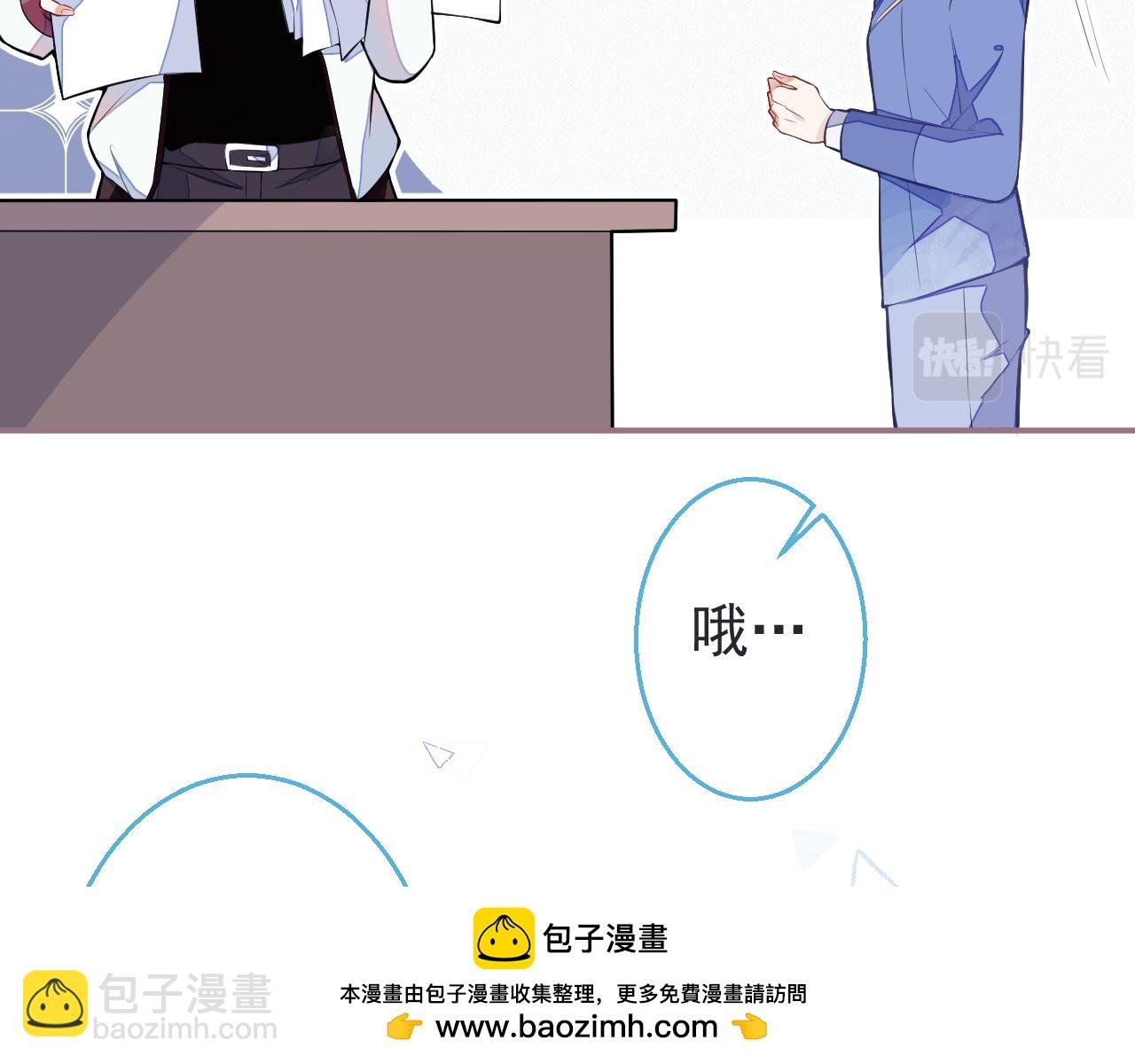 第4话 你是我嫂子？？
