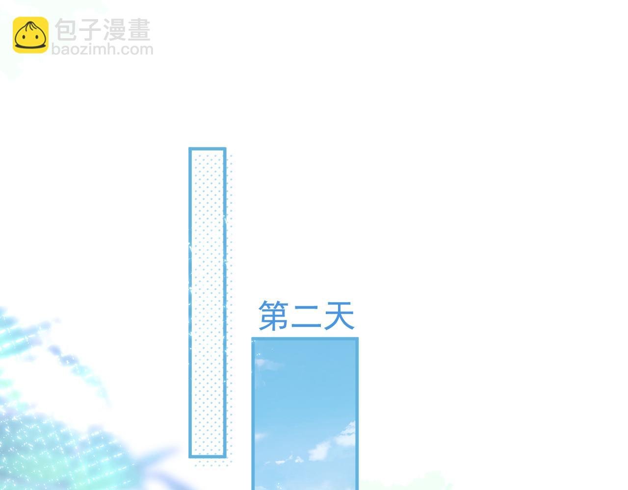 第3话 小瞎子上线~