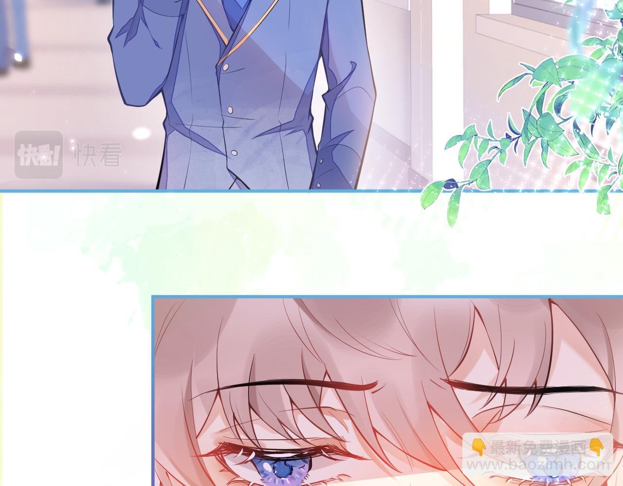 第3话 小瞎子上线~
