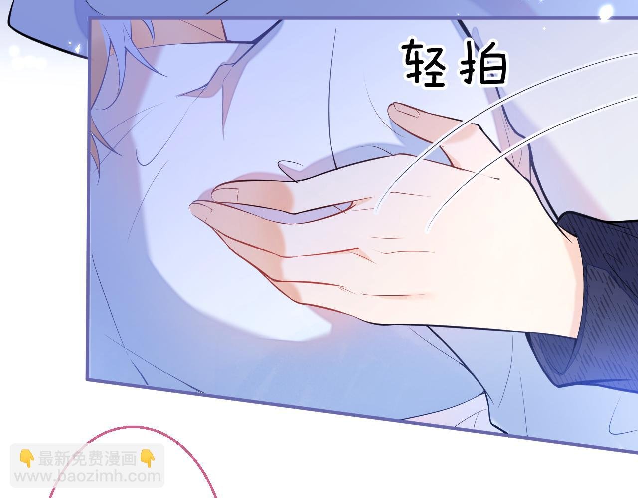 第3话 小瞎子上线~