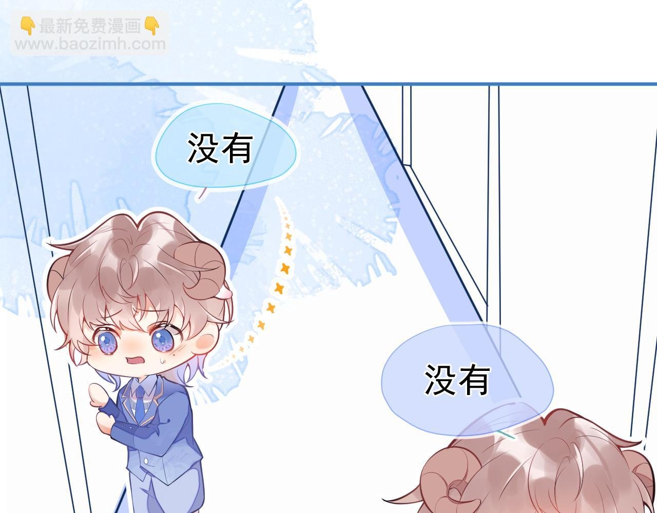 第3话 小瞎子上线~