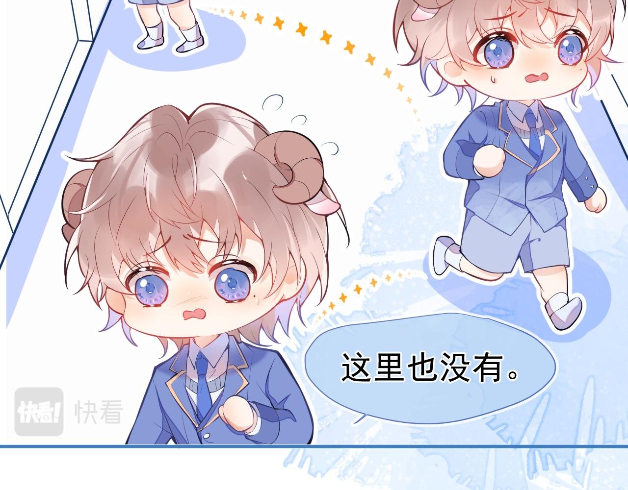 第3话 小瞎子上线~
