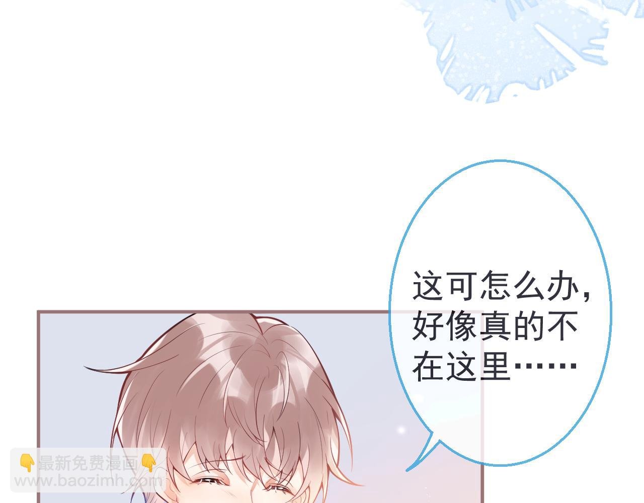 第3话 小瞎子上线~
