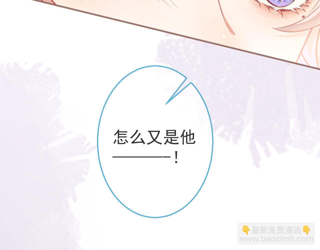 第3话 小瞎子上线~