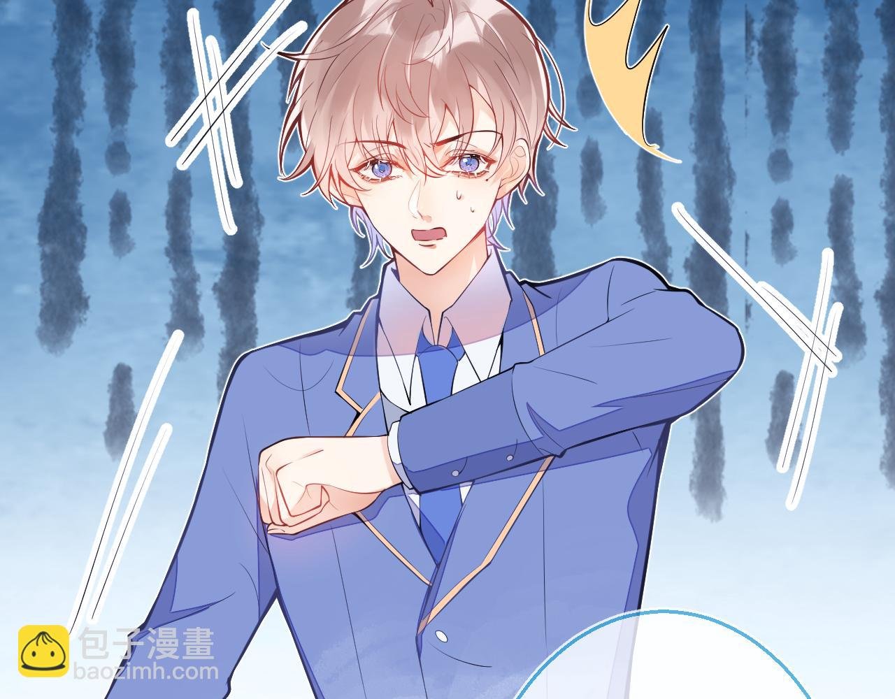第3话 小瞎子上线~