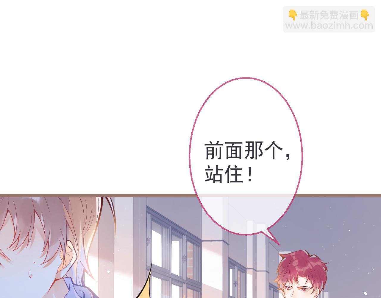 第3话 小瞎子上线~