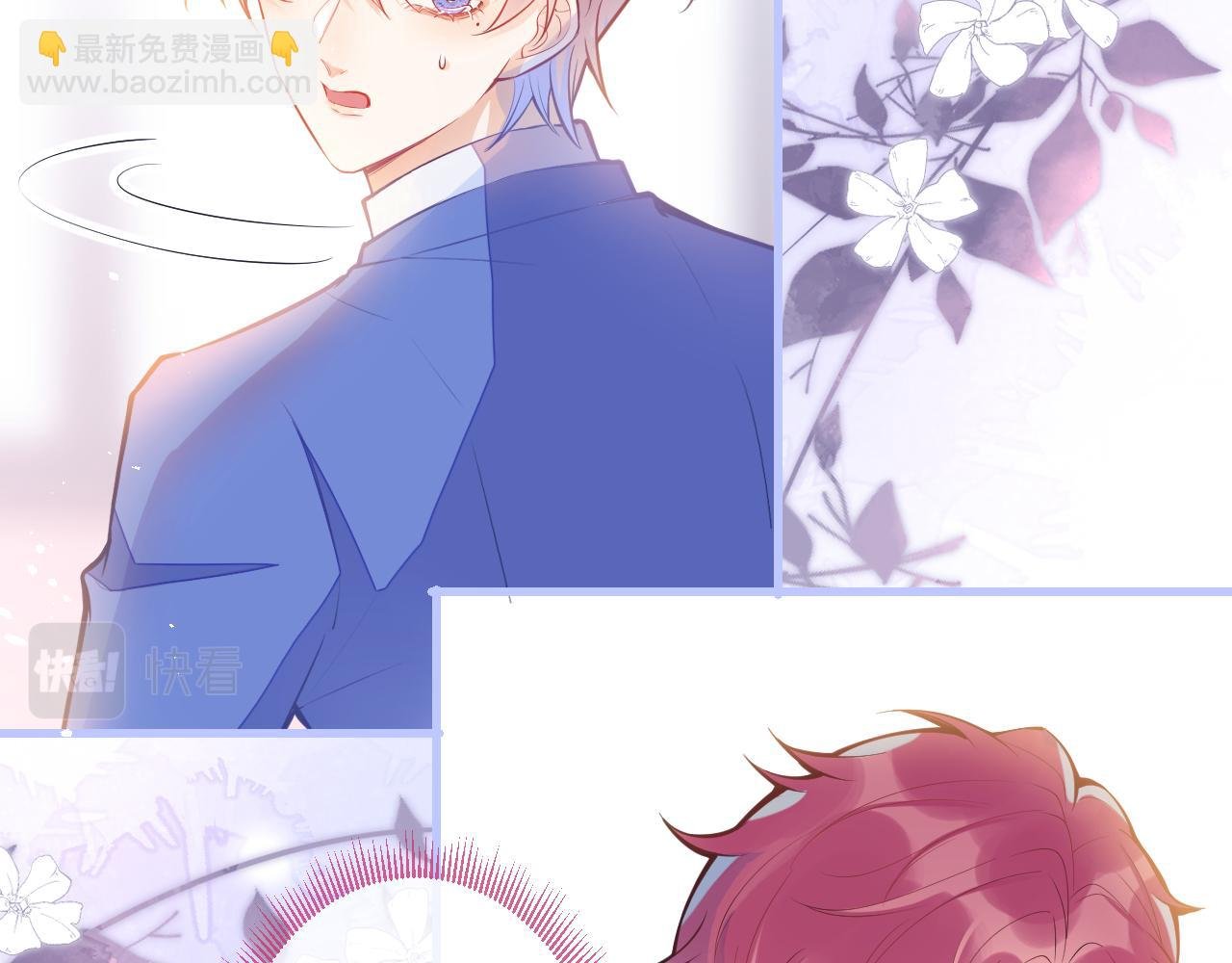第3话 小瞎子上线~