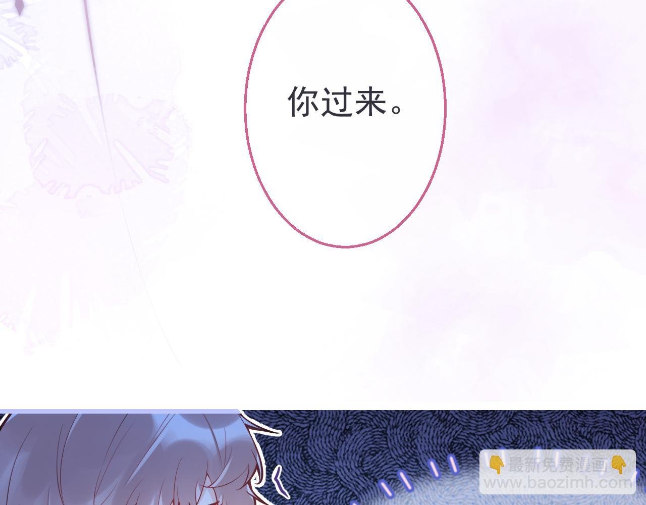 第3话 小瞎子上线~