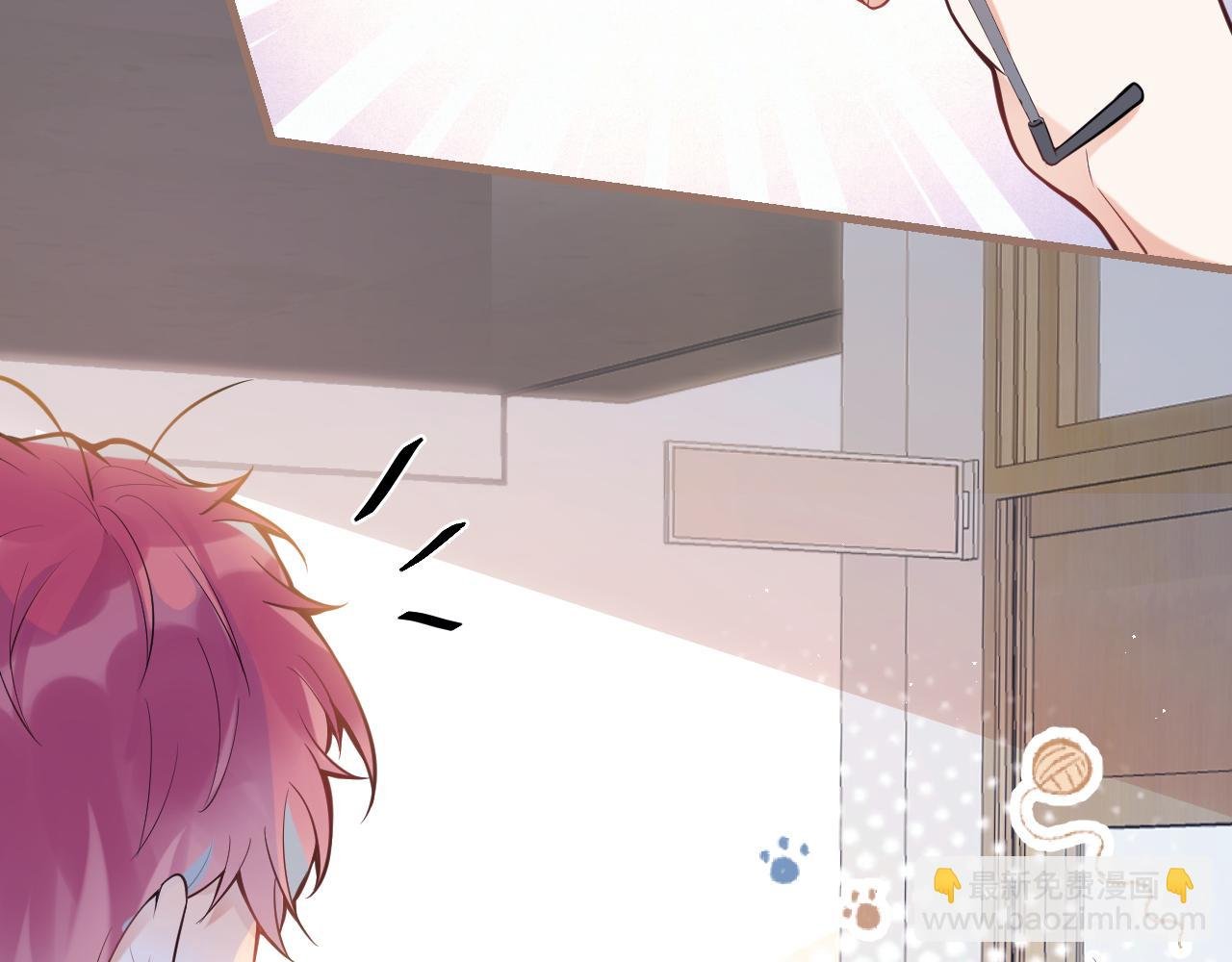 第3话 小瞎子上线~