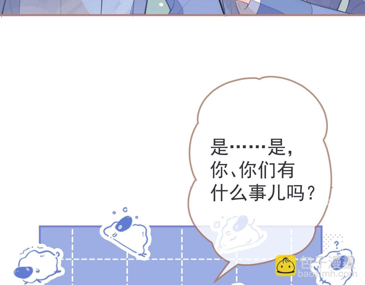 第2话 梅开二度