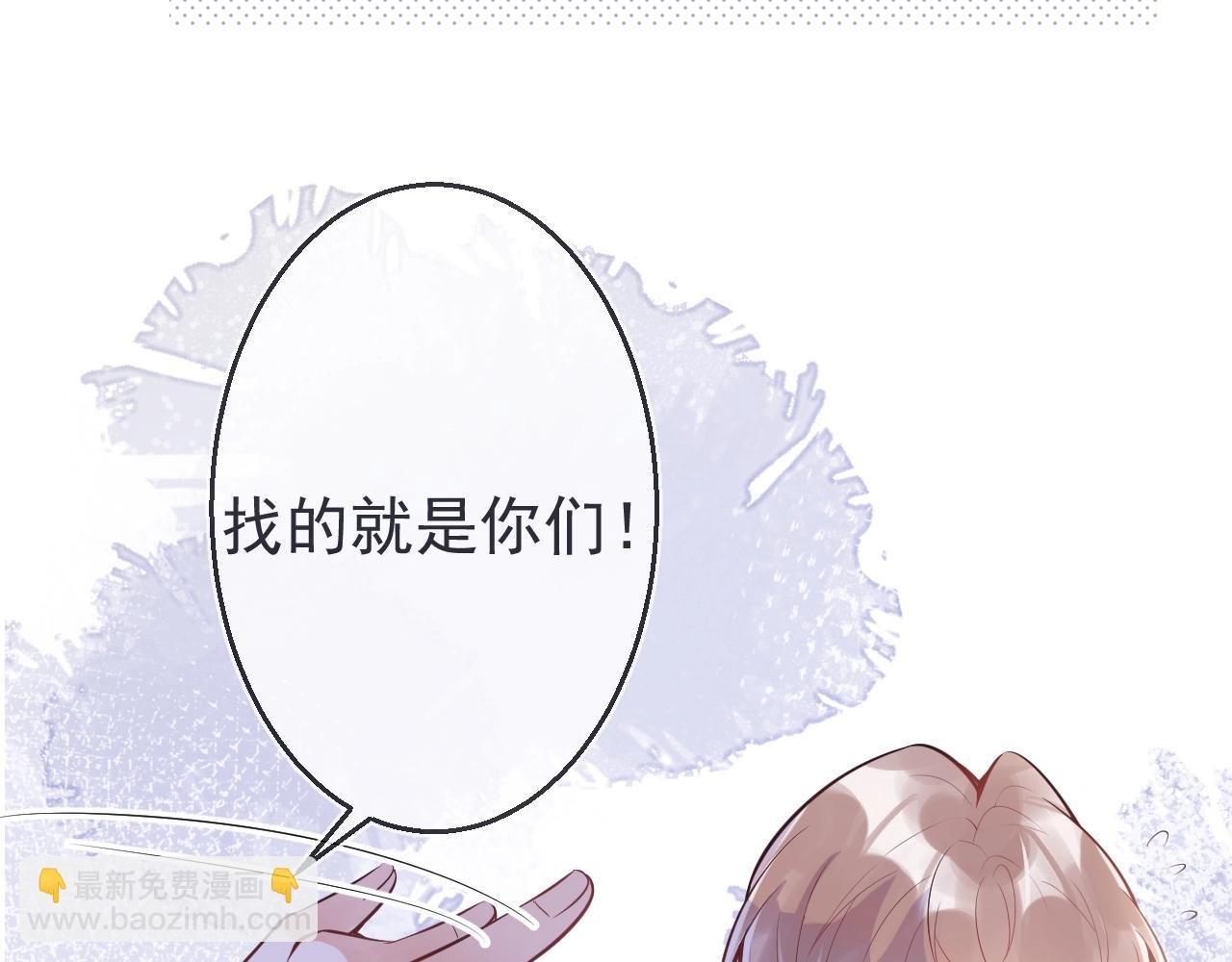 第2话 梅开二度