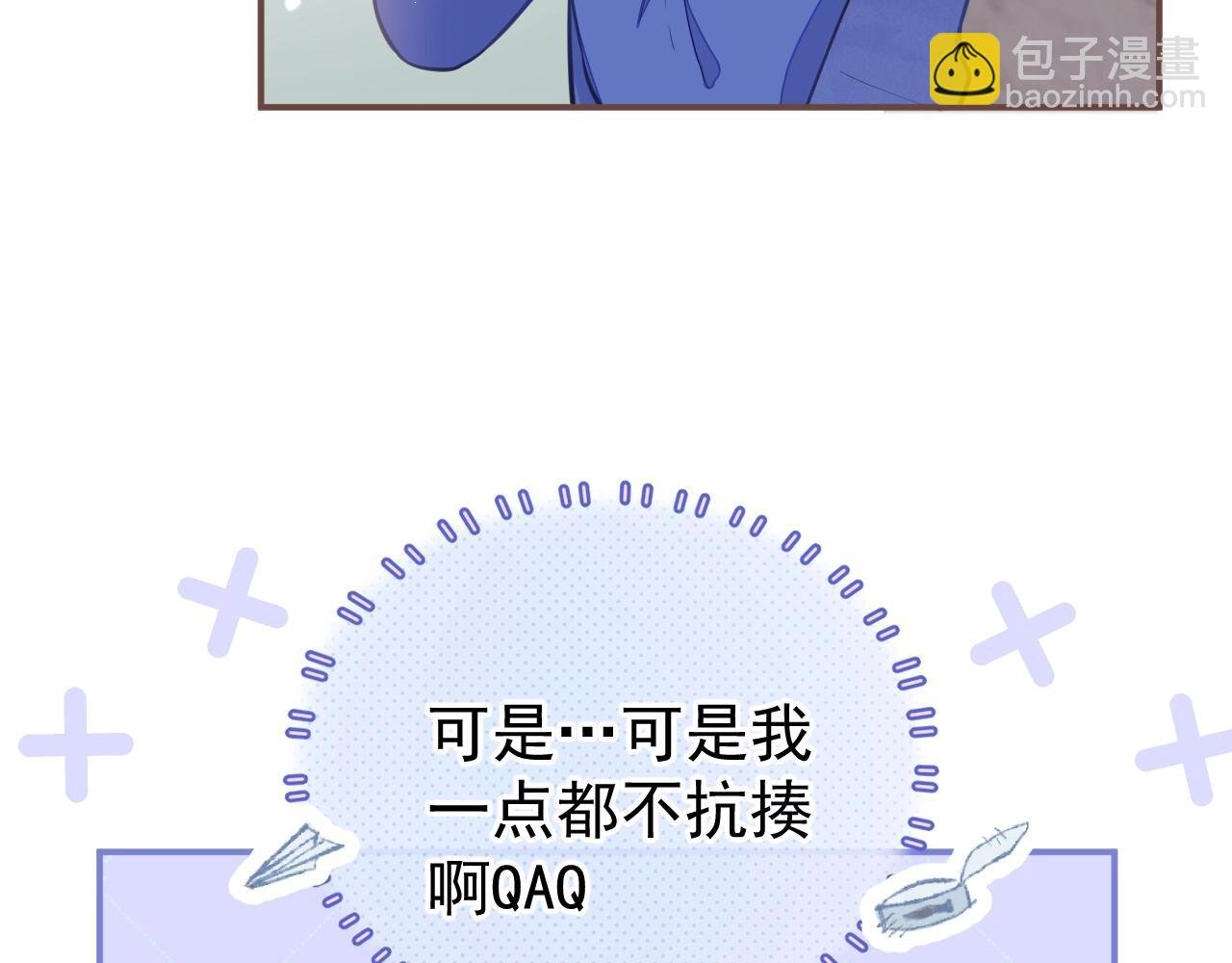 第2话 梅开二度