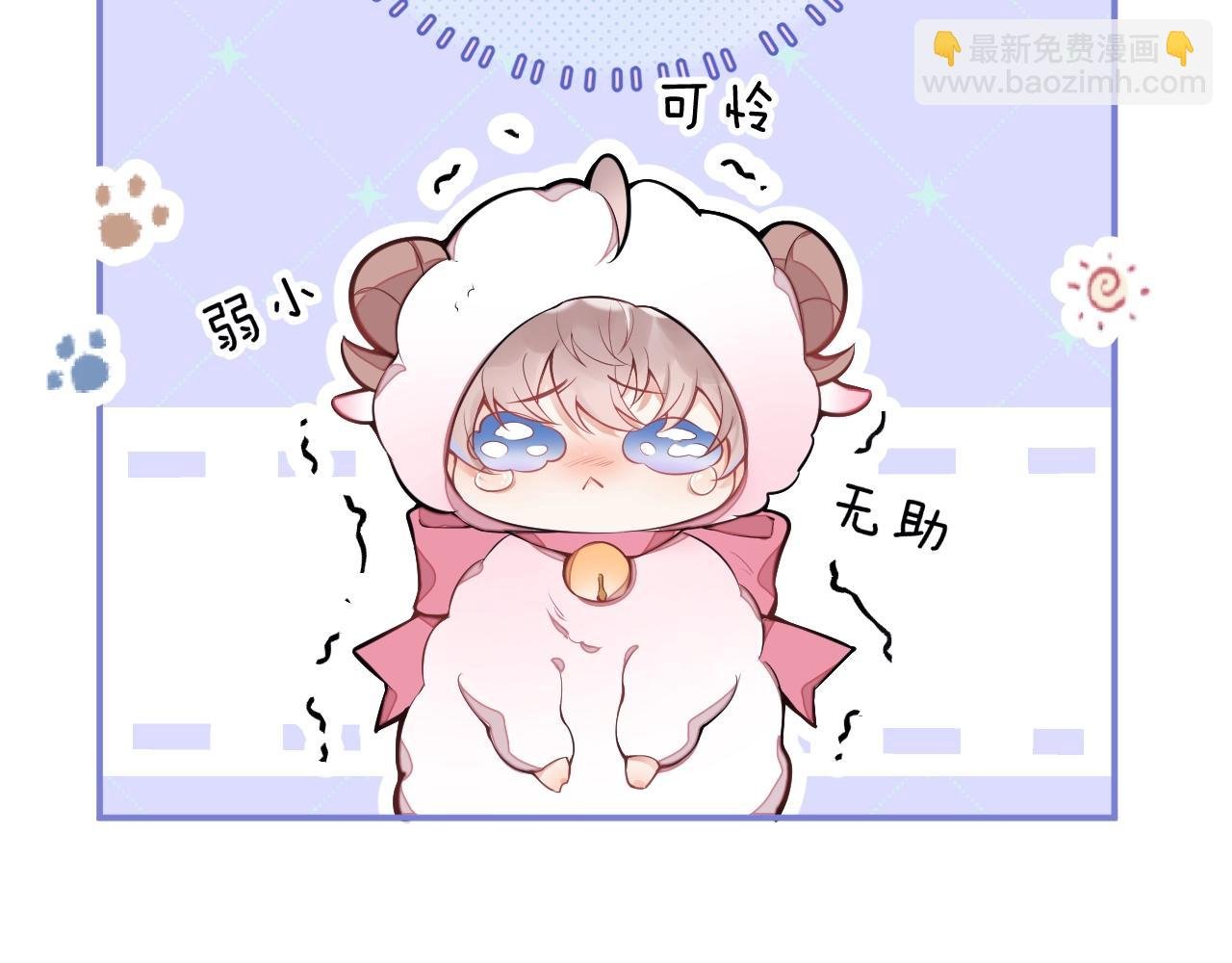 第2话 梅开二度