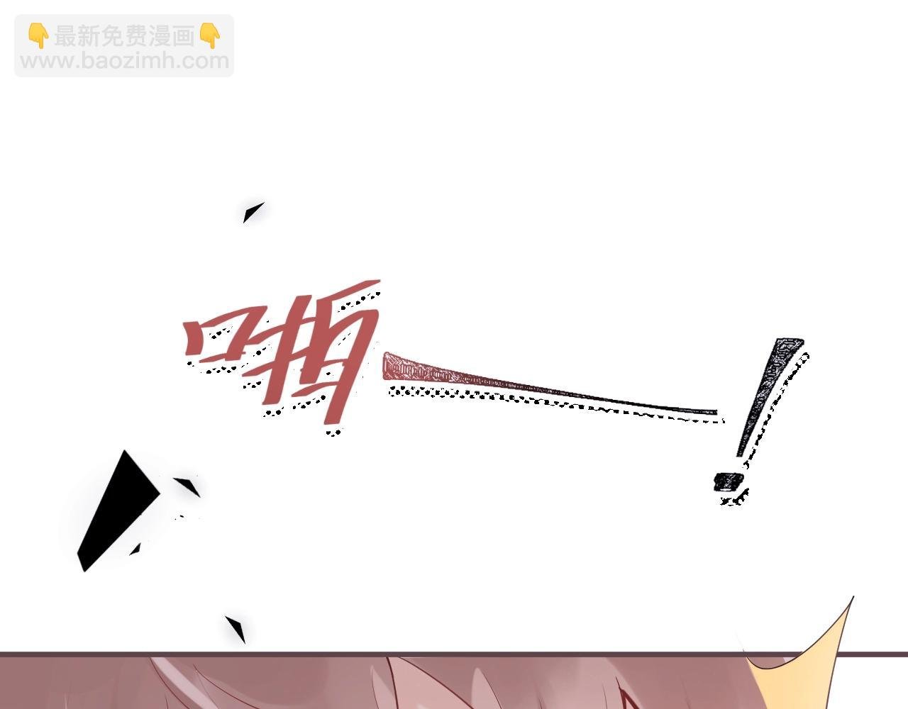 第2话 梅开二度