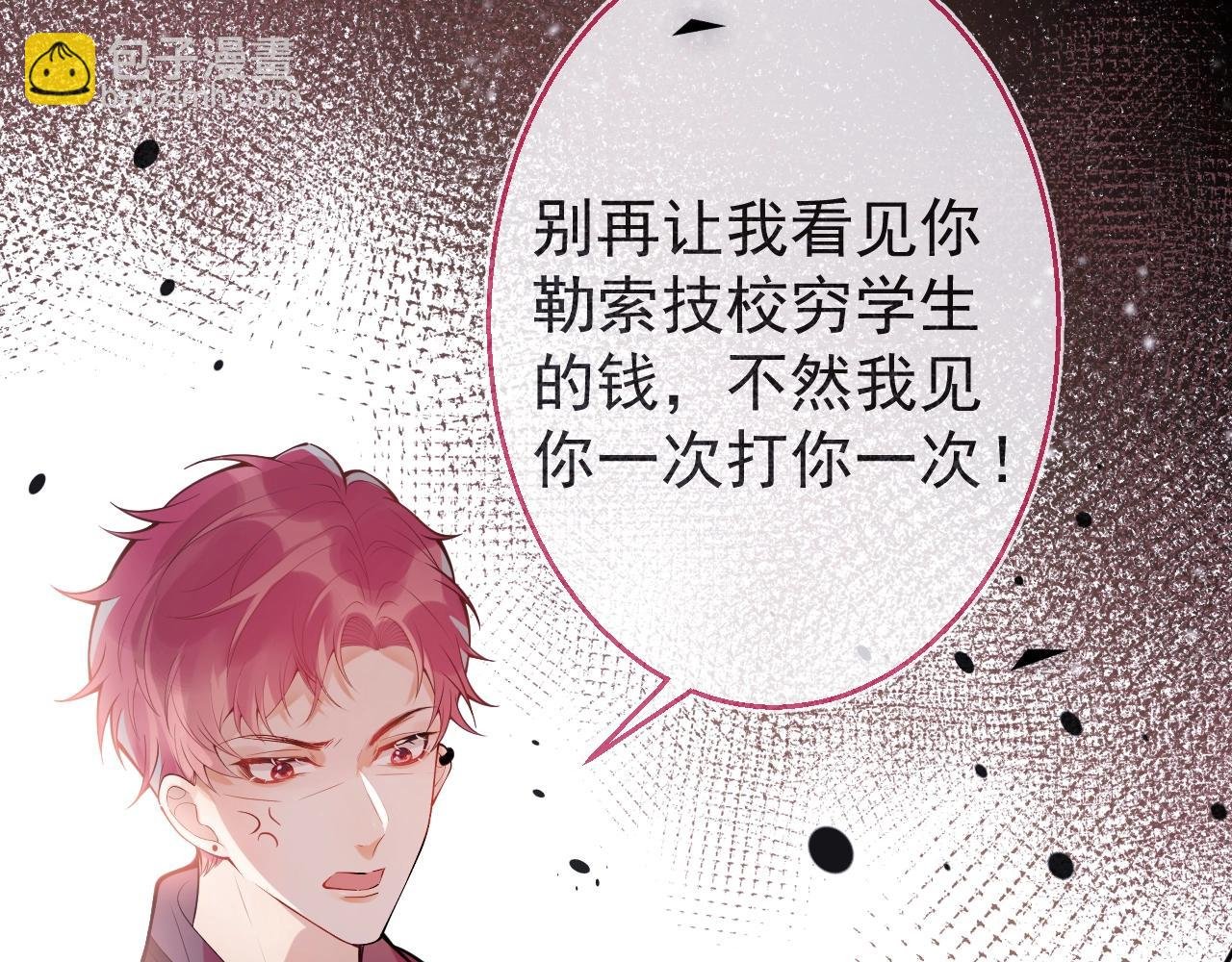 第2话 梅开二度