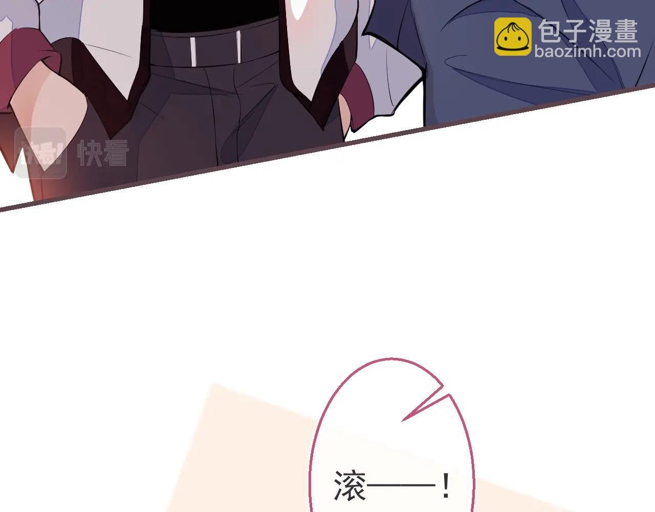 第2话 梅开二度
